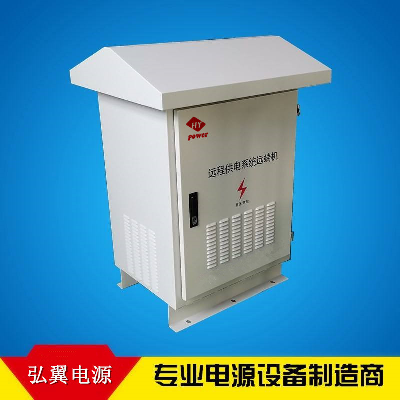 隔離電源變換器，遠(yuǎn)供電源遠(yuǎn)端機(jī)