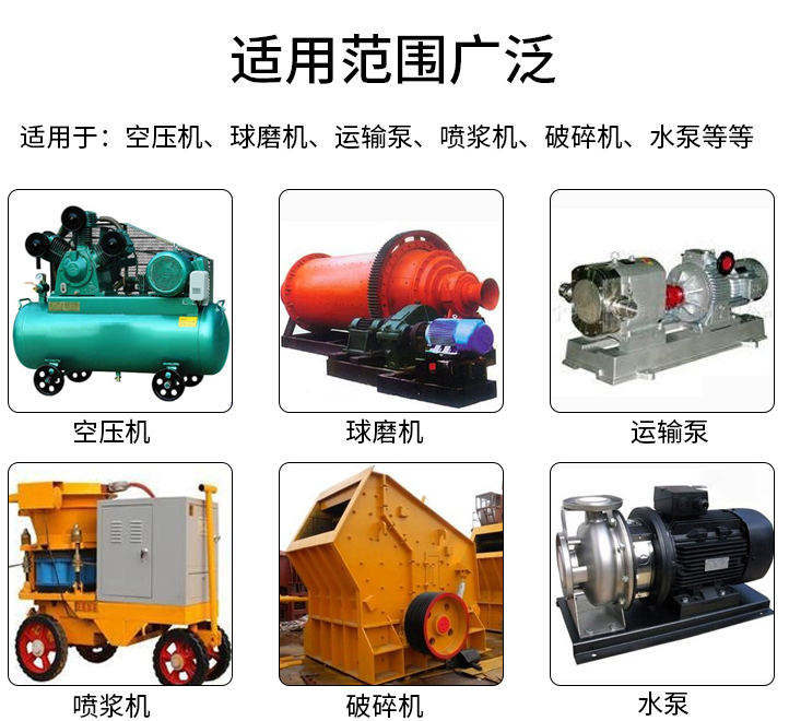 隧道升壓增壓器主要適用于運(yùn)輸泵、噴漿機(jī)、空壓機(jī)、鼓風(fēng)機(jī)、球磨機(jī)、破碎機(jī)、卷揚(yáng)機(jī)、水泵等大電流起動的機(jī)電設(shè)備。