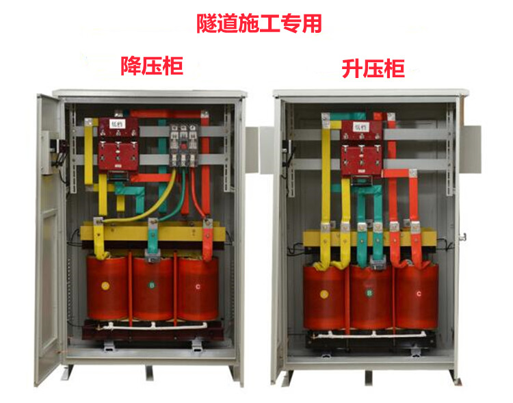 隧道施工升降壓器內(nèi)部結(jié)構(gòu)圖